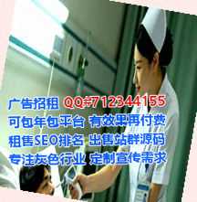 武进试管婴儿人工智能门市部
